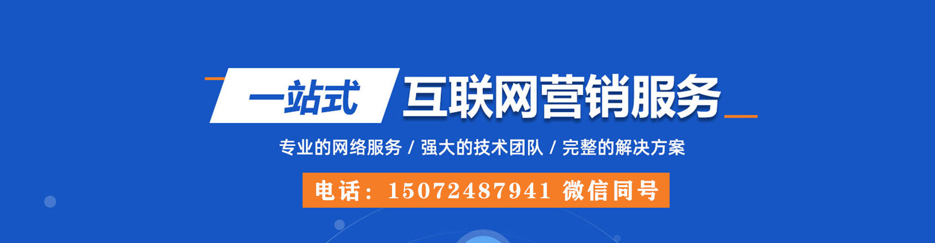 方正信息流营销