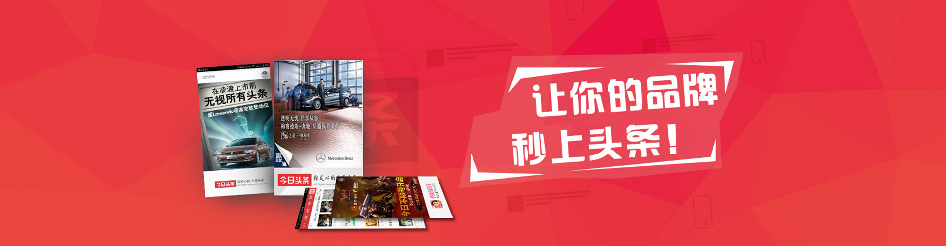 方正百度sem