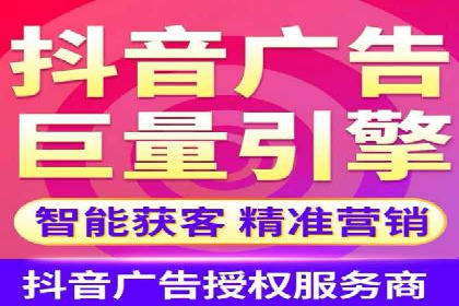 精准营销策略下的推广开户费用案例
