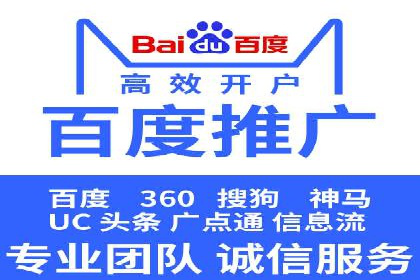 信息流营销案例深度解读
